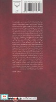 دویدن در میدان تاریک مین