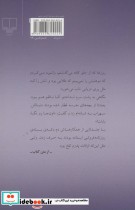 کافه پری دریایی