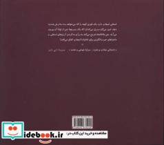 مجموعه خانواده زمین
