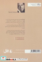 ادبیات امروز رمان54