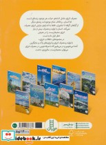 انرژی هسته ای نشر فنی ایران نردبان