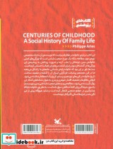 قرون کودکی تاریخ اجتماعی زندگی خانوادگی