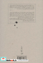 خواب آشفته نفت 4