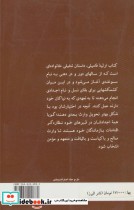 ارثیه فامیلی