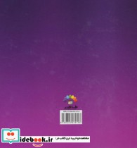 هزار و یک شب 3 نشر طاهر