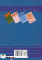 کارآفرینی نشر خدمات فرهنگی کرمان