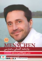 واژه نامه آلمانی فارسی منشن A2 menschen