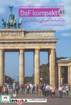 واژه نامه آلمانی فارسی A1 daf kompakt