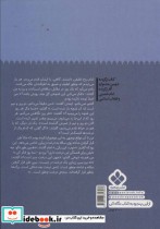 پا به پای آفتاب 1