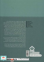 پا به پای آفتاب 3