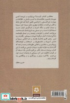 کتاب شناسی سینما در ایران 1394-1306