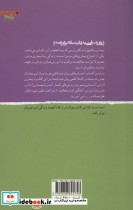 روان شناسی و ام اس