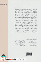 دولت و جامعه مدنی