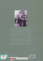 زیگموند فروید نشر اختران