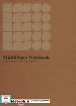 دفتر یادداشت ترکیبیخط دار،بی خط،شطرنجی MULTIPAPER NOTEBOOK،کد857