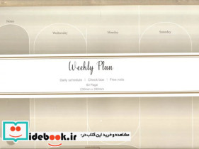 دفتر برنامه ریزی پلنر هفتگیWEEKLY PLANNER کد 885