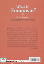 چیستی فمینیسم