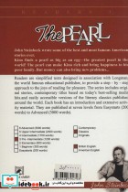 مروارید THE PEARL پری اینترمدیت 3 نشر فرهنگ زبان