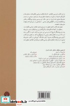 ملکم خان