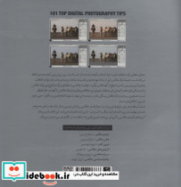 101 نکته کلیدی عکاسی دیجیتال