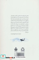 قصه های بهرنگ نشر مجید