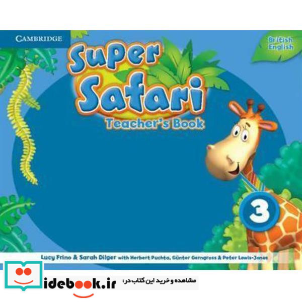 Super Safari 3 Teachers Book