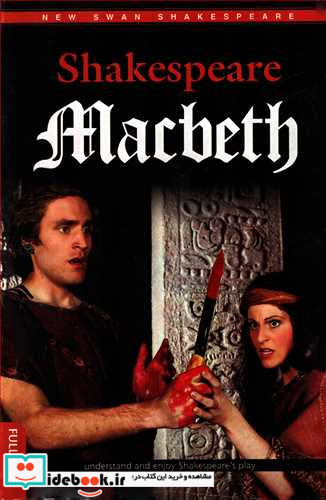 Macbeth Longman