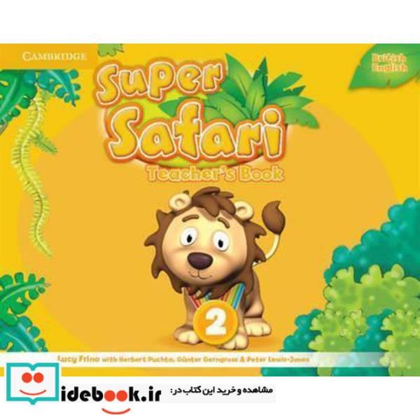 Super Safari 2 Teachers Book