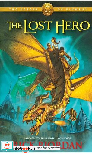 The Lost Hero - The Heroes of Olympus 1
