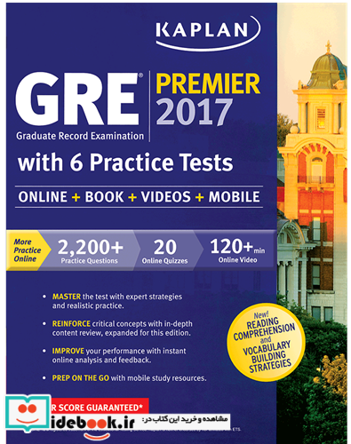 Kaplan GRE Premier 2017