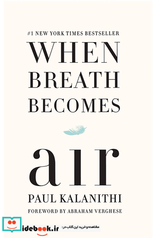 When Breath Becomes Air