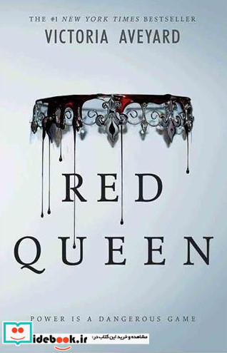 Glass Sword - Red Queen 2