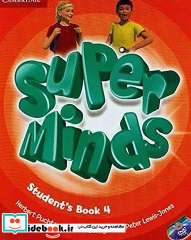 Super Minds 4 SB WB CD DVD -  Glossy Papers