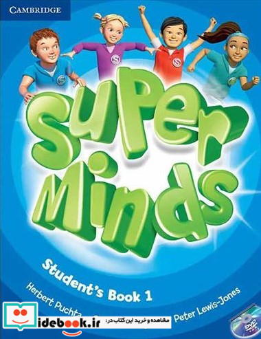 Super Minds 1 SB WB CD DVD - Glossy Papers