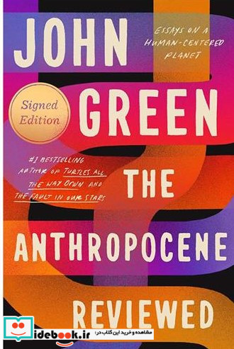 the anthropocene reviewed