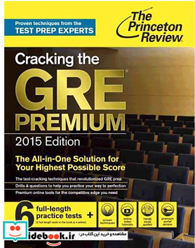 Cracking the GRE Premium 2015