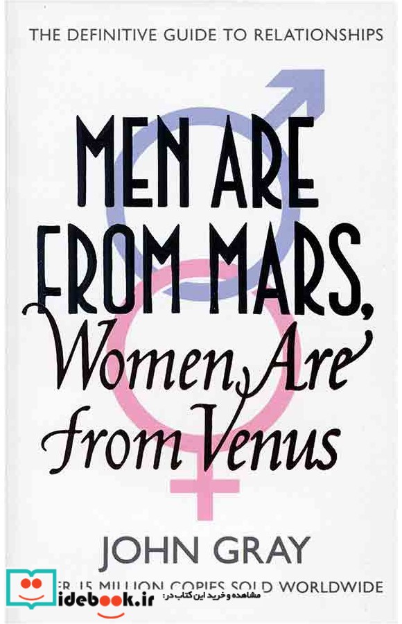 Men Are from Mars  Woman Are from Venus