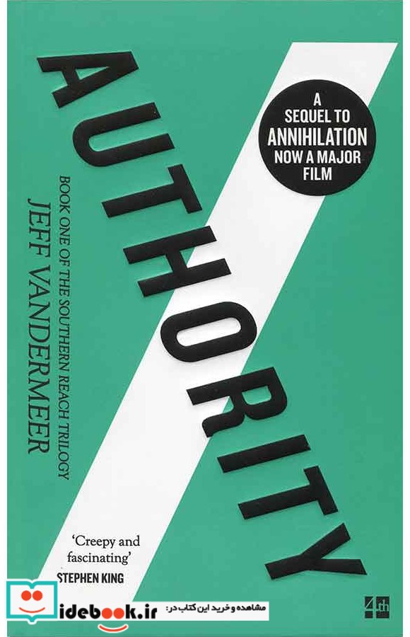 Authority - Southern Reach 2