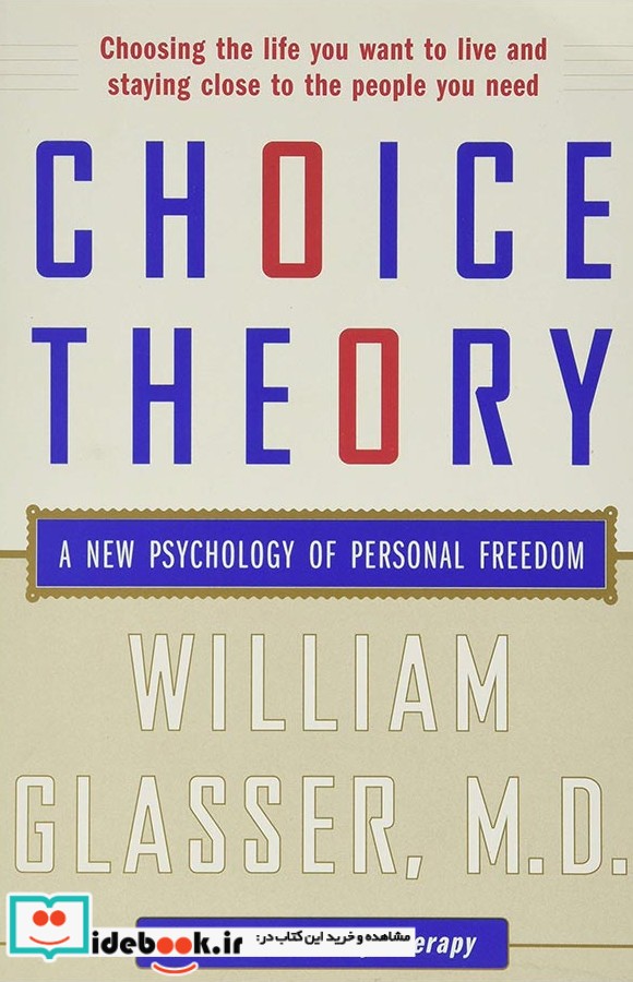 Choice Theory