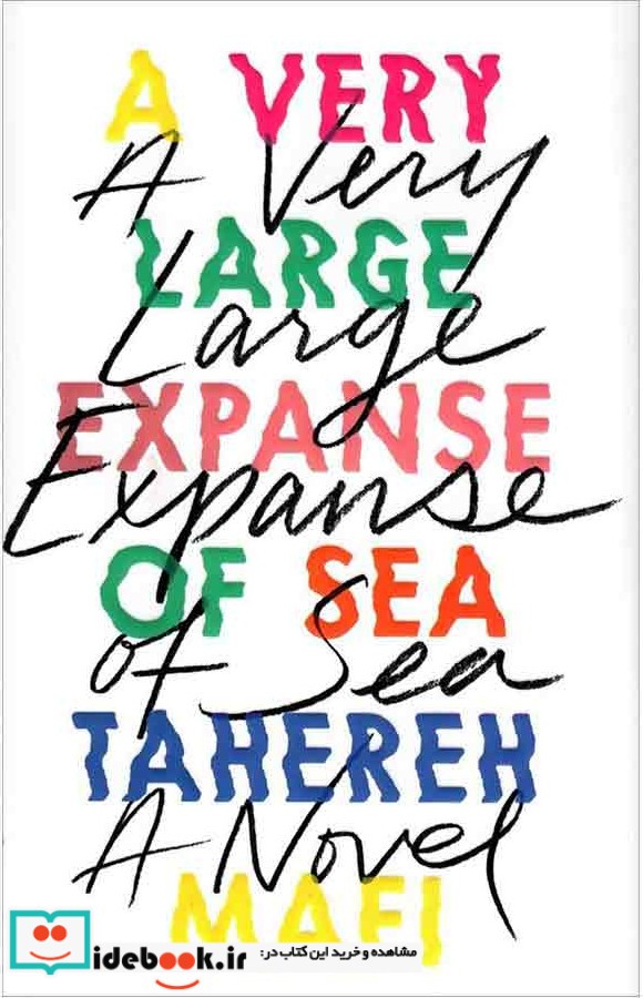 A Very Large Expanse of Sea