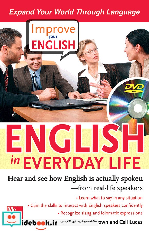 English in Everyday Life