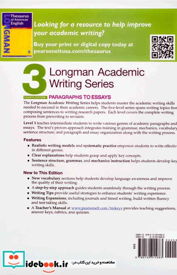 Longman Academic Writing Series 3