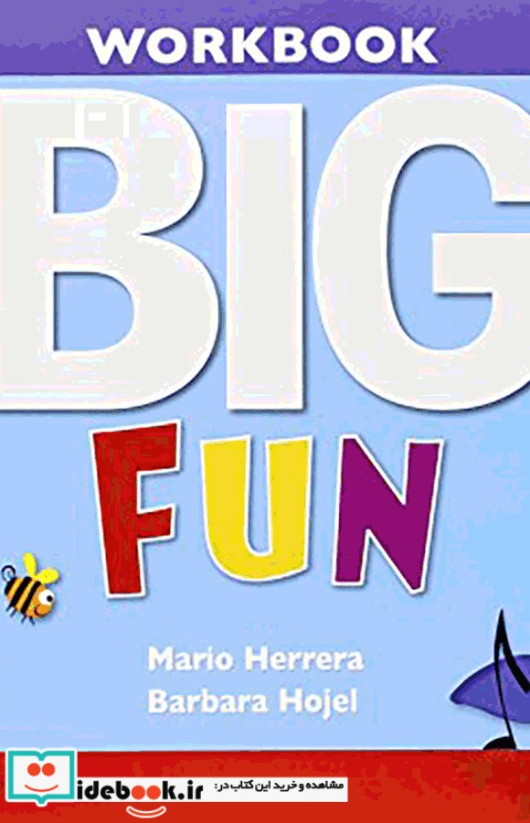 Big Fun 1 Teachers book DVD