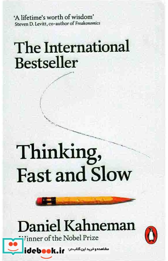 Thinking Fast And Slow