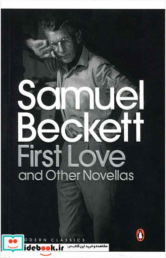 First Love and Other Novellas