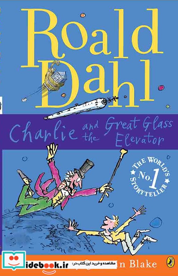 Roald Dahl Charlie and the Great Glass Elevator