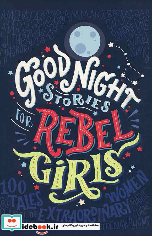 Good Night Stories for Rebel Girls