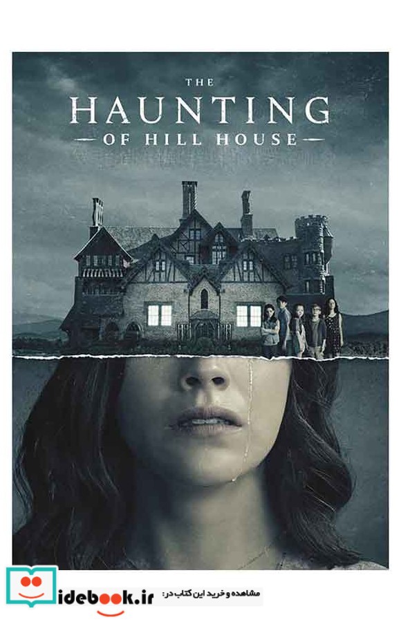 The Haunting of Hill House