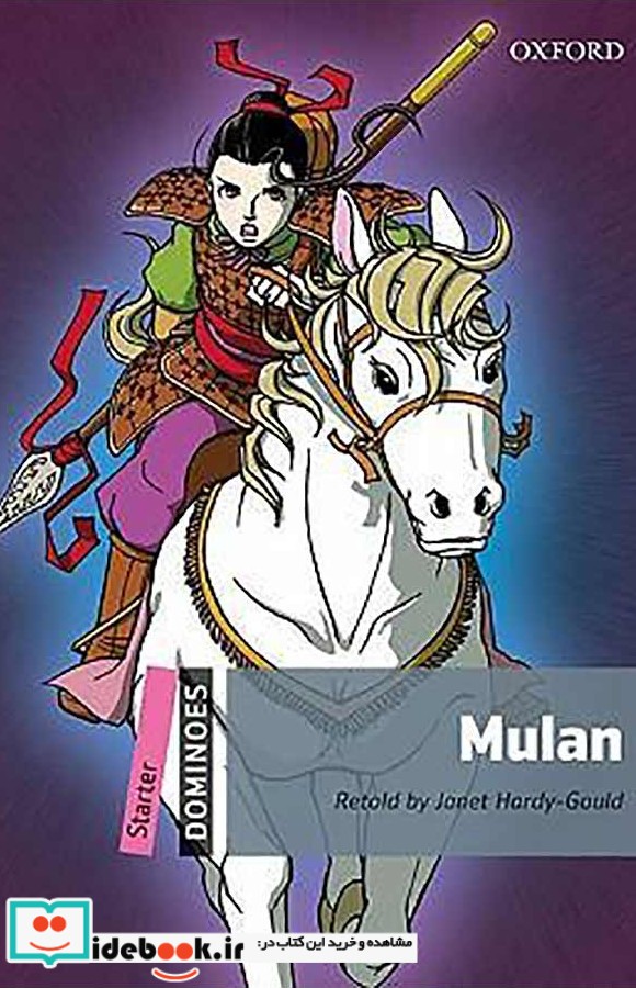 New Dominoes Starter Mulan