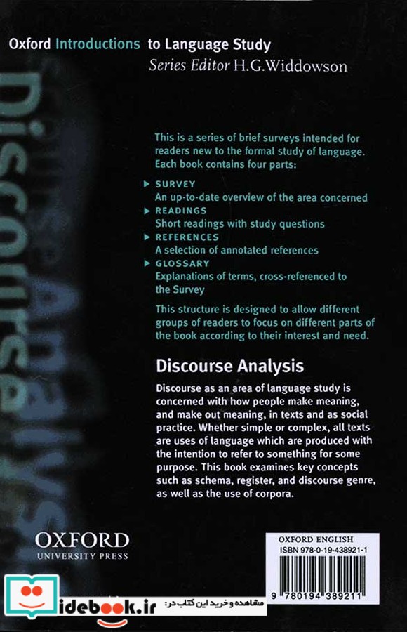 Discourse Analysis oxford widdowson